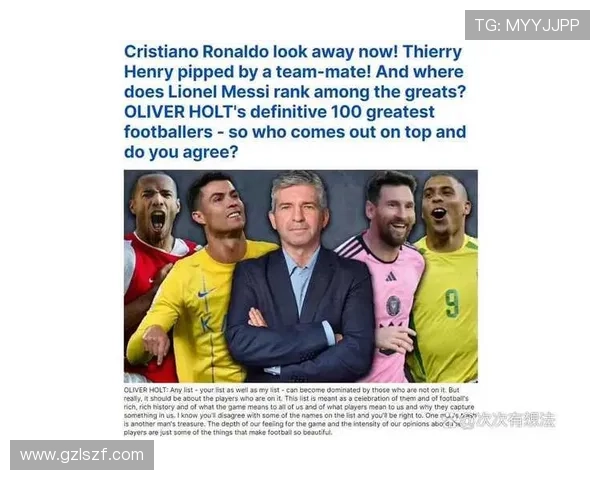 全球足球历史上进球最多的明星球员是谁揭秘